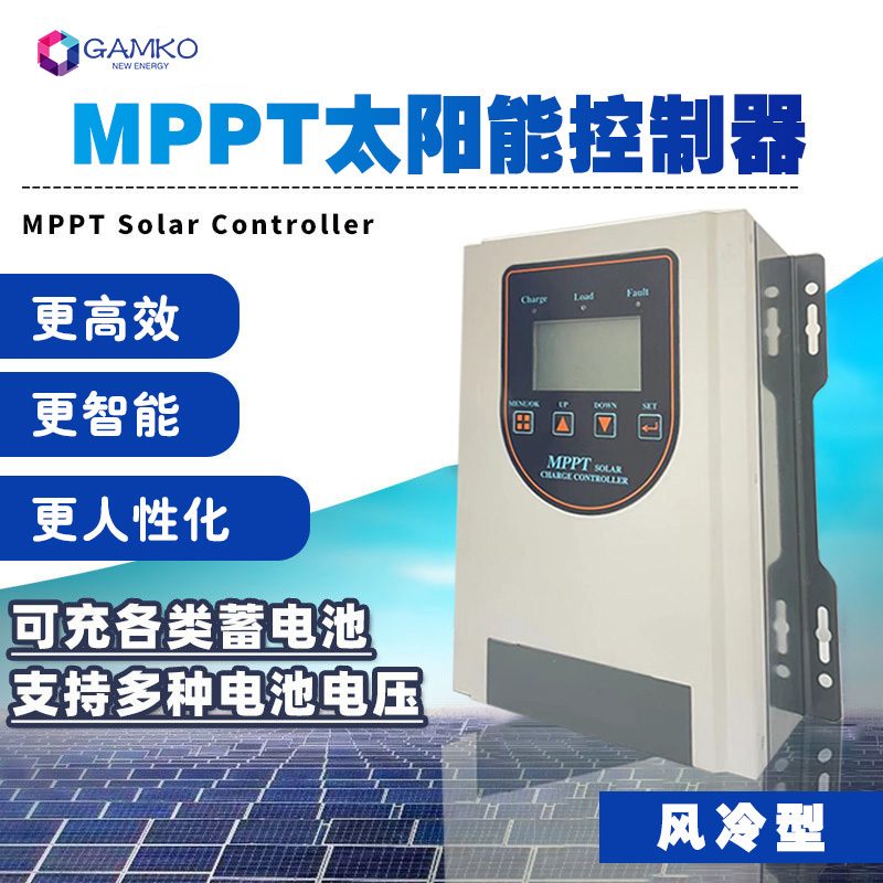 Controlador de carga solar mppt de alto voltaje, uso del sistema solar de 1-5kw